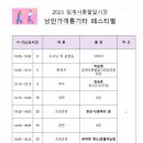 낭만 통기타 이미지