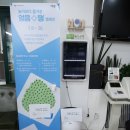 영등포구 대림2동주민센터 이미지