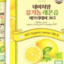 더네이처팜 네이버블로그