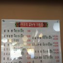 어우리설농탕 네이버블로그