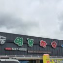 대동명품한우 이미지