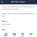 라운지 Lounge 네이버블로그