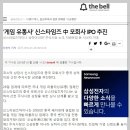 (주)코원플레이 이미지