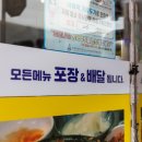 창수상점