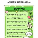 술술술 이미지