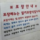 대평리 맛있는집 이미지