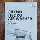 (주)제이엠메디컬(JM Medical) | 금정구 썬팅 잘하는곳 레인보우프리미엄 신차패키지 시공 내돈내산 후기