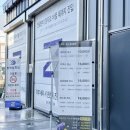 (주)이지스오토랩 | 일산 노터치세차 차량용품 쇼룸 이지스제트워시