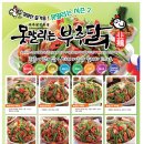 파닭불 이미지