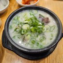 형제설렁탕