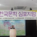 재단법인 인제군문화재단 이미지