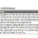 힐스쿨어학원