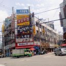대전