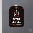 블랙커피숍 이미지