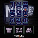 세미헤어모드
