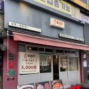 레트로문 이미지