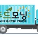 (주)서진푸드 이미지