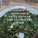 이화보쌈 이미지