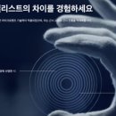 라운드투안경 울산천곡점 이미지
