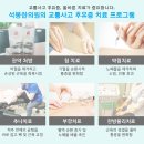 석봉한의원 이미지