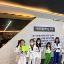 단국대 승리 태권도 이미지