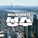 랜드마크 이미지