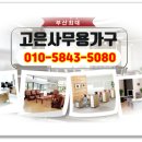 세광가구