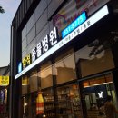 롯데동물병원 이미지