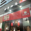 타코야퀸 네이버블로그
