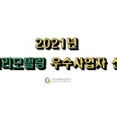 (주)정직한도움 이미지