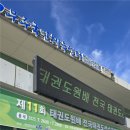 아이온태권도 이미지