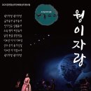 김정문화회관 공연장 이미지