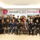 더샵2단지 경로당 이미지