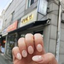 네일해연