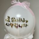 더데이벌룬