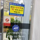 한오백년추어탕 이미지