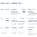 구름사진관&셀프스튜디오