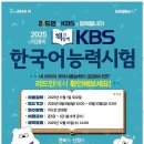 국어의 훈련