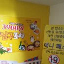 보령포차 이미지