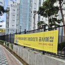 수창아파트 인근 이미지