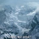 안나푸르나