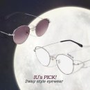 월드안경백화점 이미지