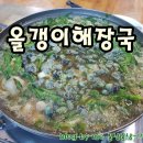 두리두리식당 이미지