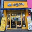 와플대학 대구월성캠퍼스 이미지