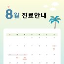 별가람정신건강의학과의원 이미지