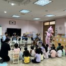 방기(병설)유치원 이미지