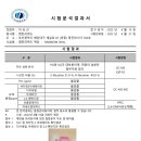 뉴턴 첨단 전자담배 광산구점