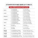 베이직영어학원 이미지