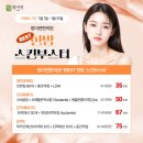 택한의원 이미지