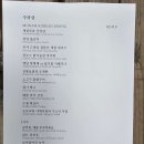 모담 다산점